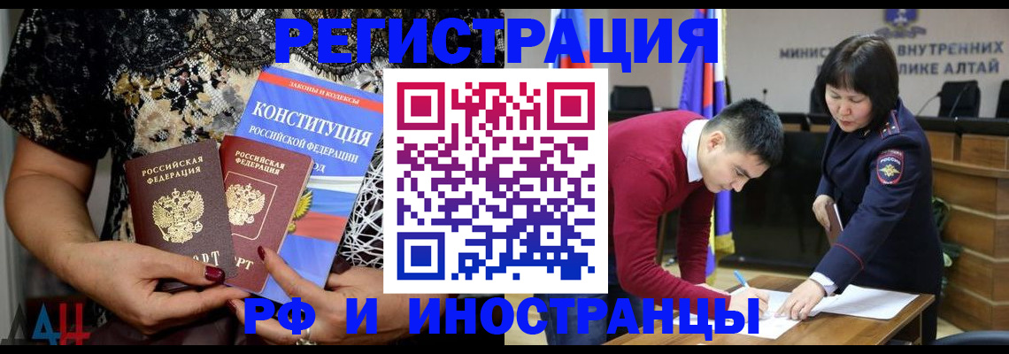 прописка поиск в Нальчике